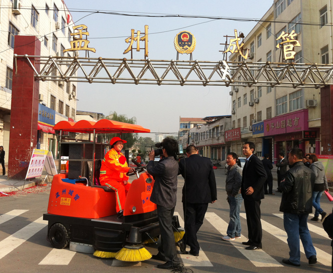 電動(dòng)清掃車(chē)成功案例-孟州城管