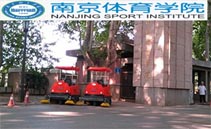 電動(dòng)清掃車(chē)在學(xué)校使用效果令人滿意