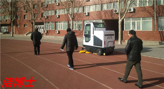 電動(dòng)清掃車